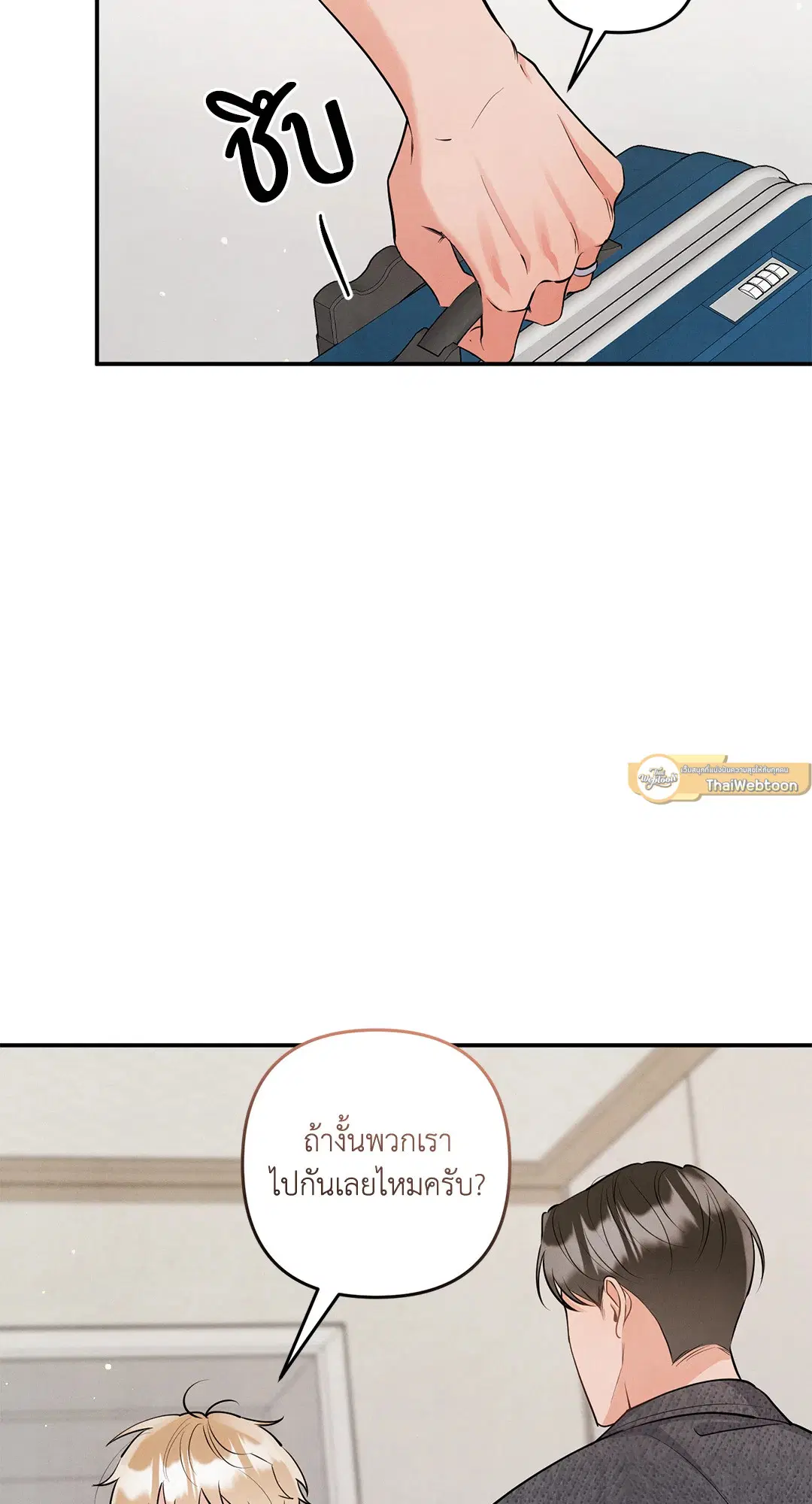 Roses and Champagne ตอนที่ 73.07 — page 2 of 59