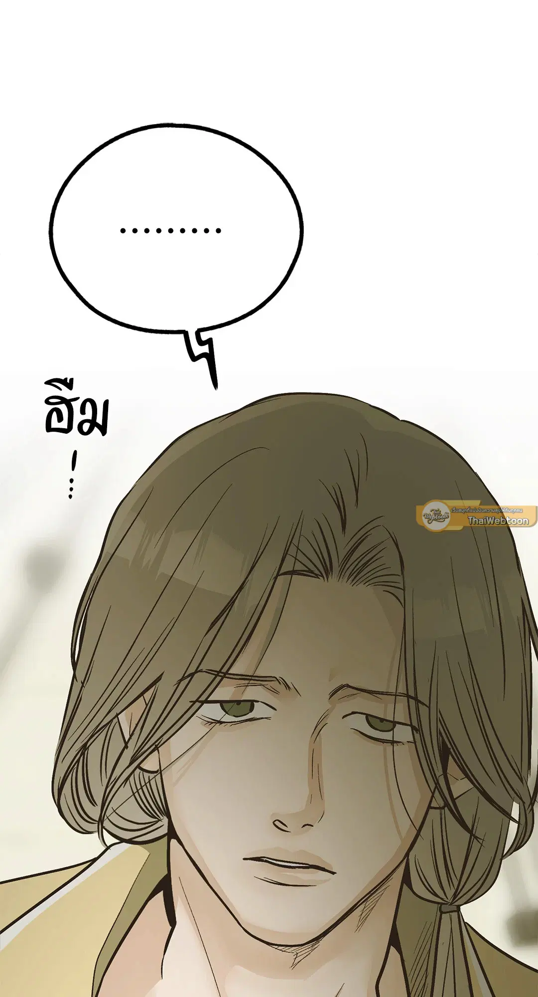PAYBACK ตอนที่ 72 — page 40 of 100