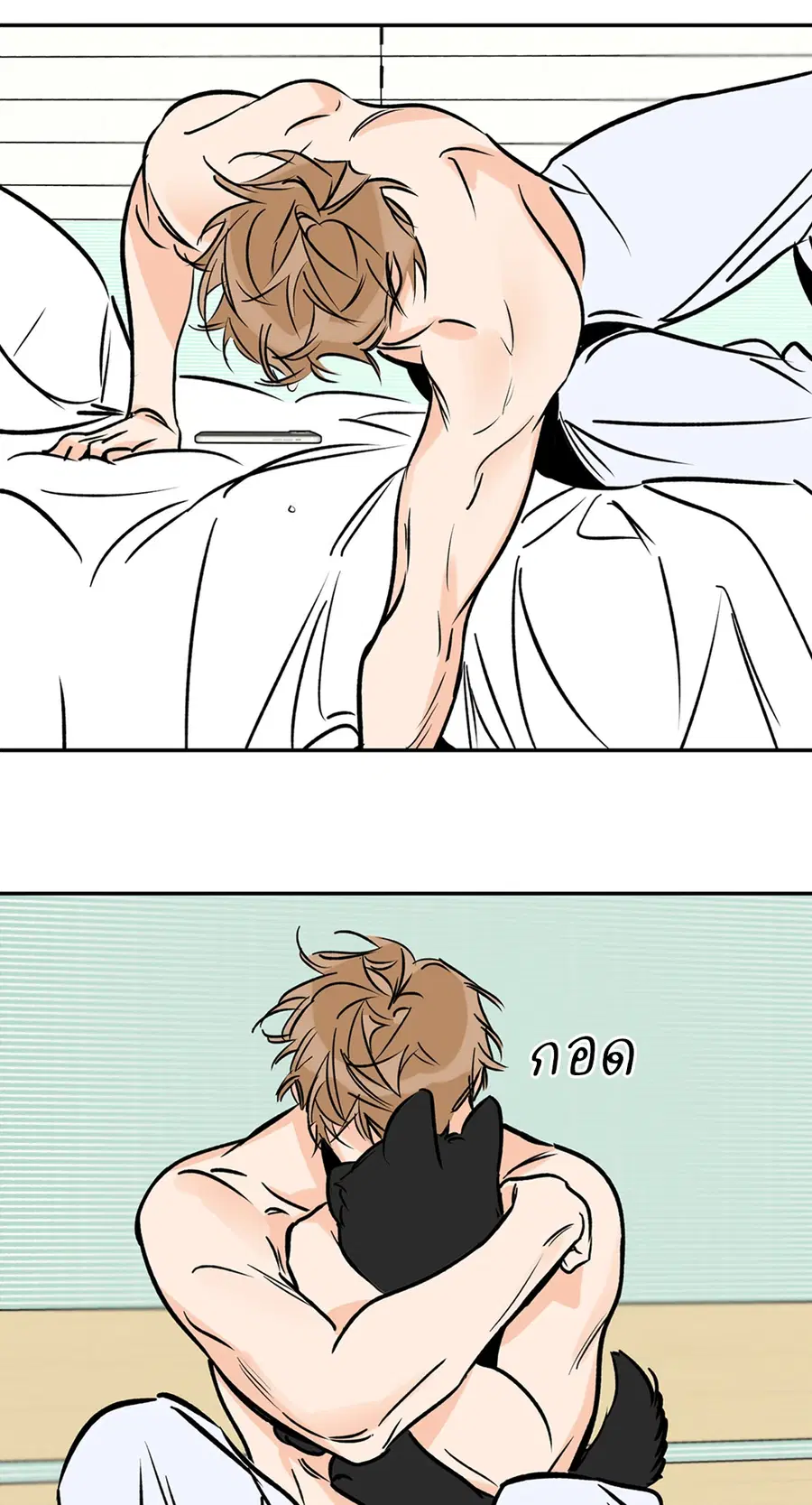 Lucky Paradise ตอนที่ 79 — page 33 of 59