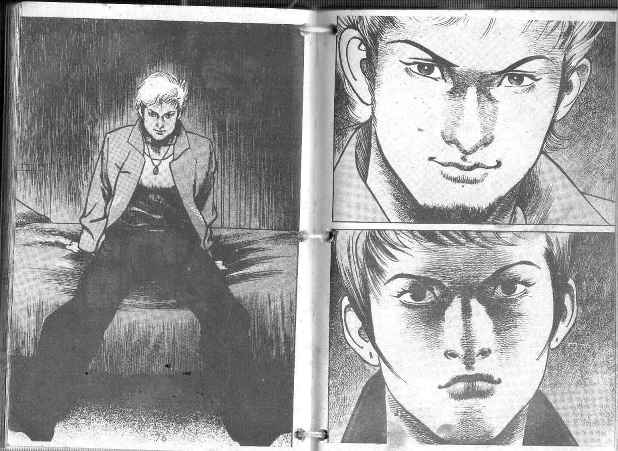 Heat ตอนที่ 81 — page 12 of 13