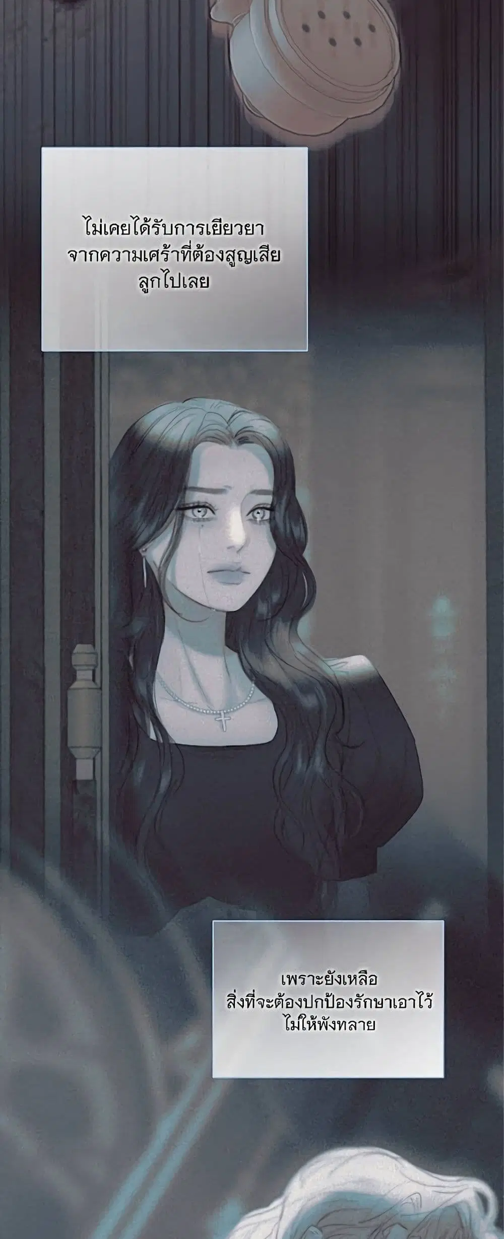 Serena ตอนที่ 93 — page 45 of 62