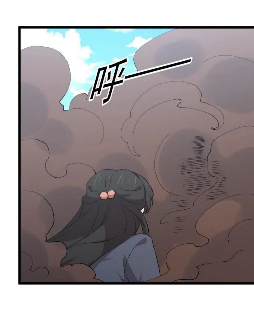Immortal Swordsman in the Reverse World ตอนที่ 285 — page 41 of 43