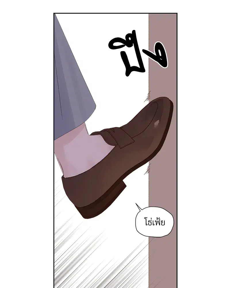 4 Week Lovers ตอนที่ 83 — page 14 of 57