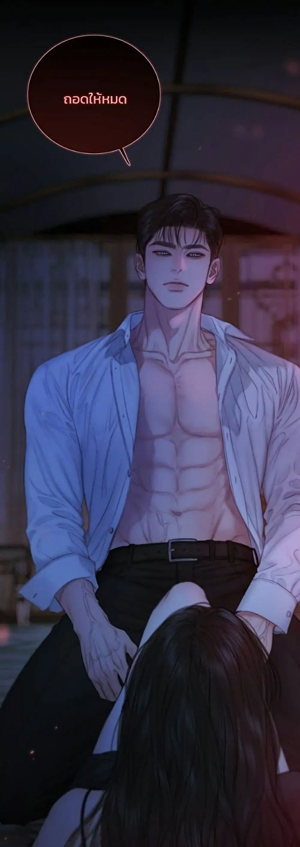Serena ตอนที่ 141 — page 36 of 52