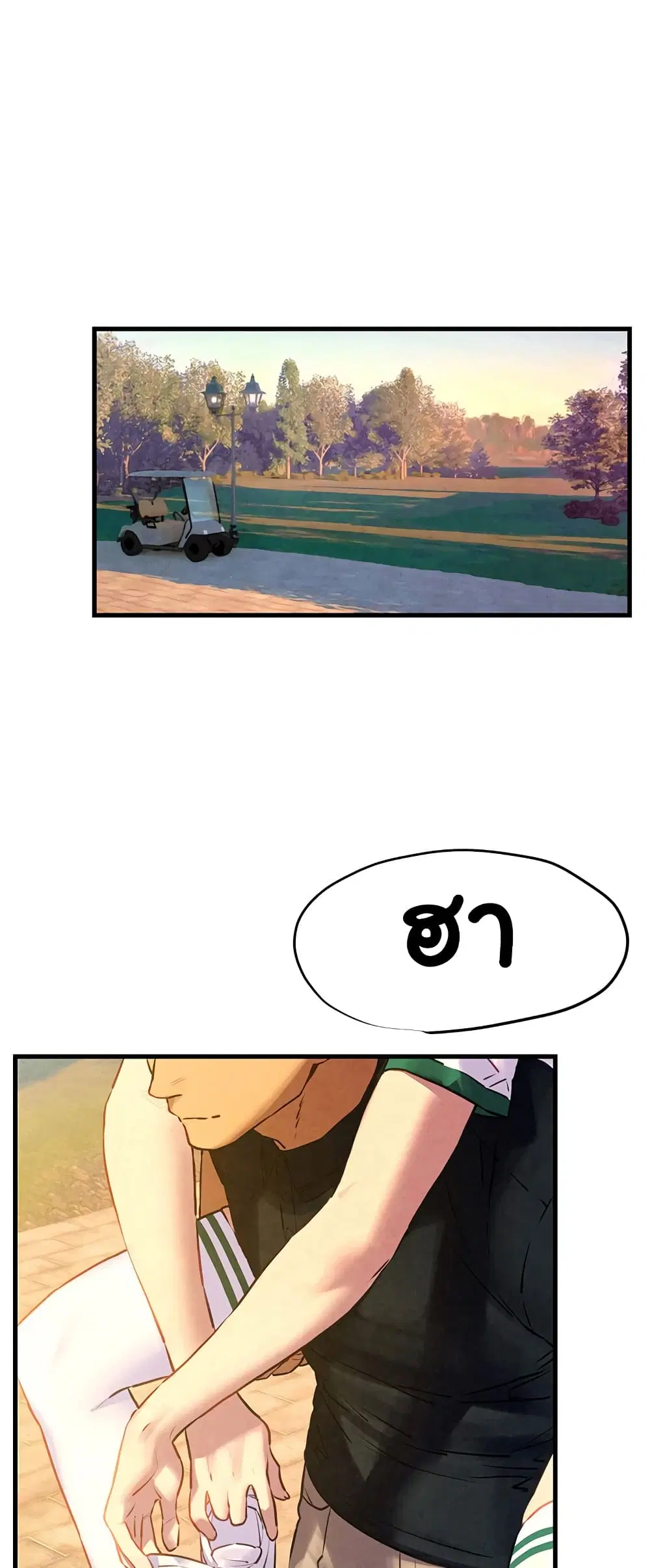 Moby Dick ตอนที่ 10 — page 36 of 60