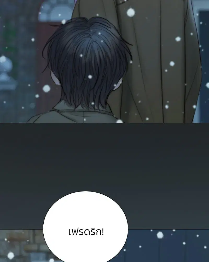 Serena ตอนที่ 129 — page 31 of 157