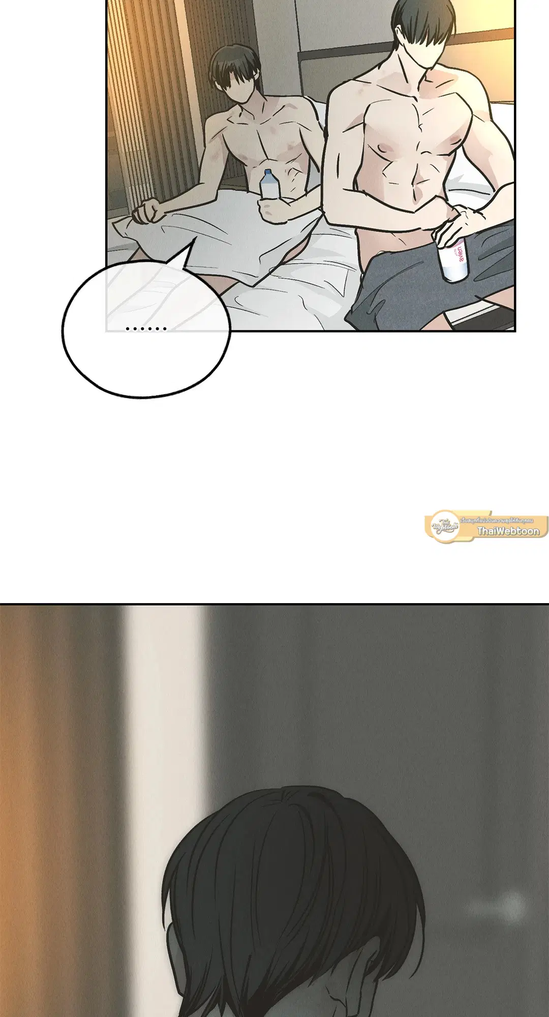 PAYBACK ตอนที่ 80 — page 51 of 74