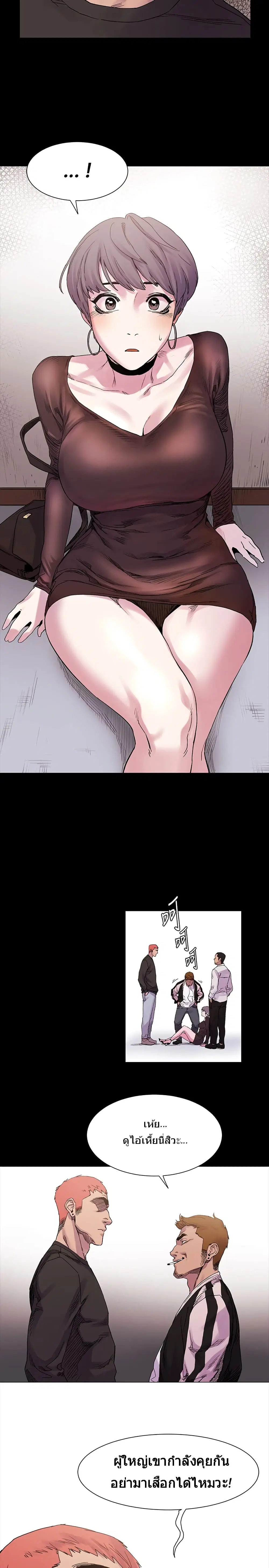 Silent War ตอนที่ 9 — page 21 of 22