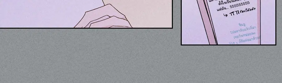 A Man of Virtue ตอนที่ 75 — page 21 of 50