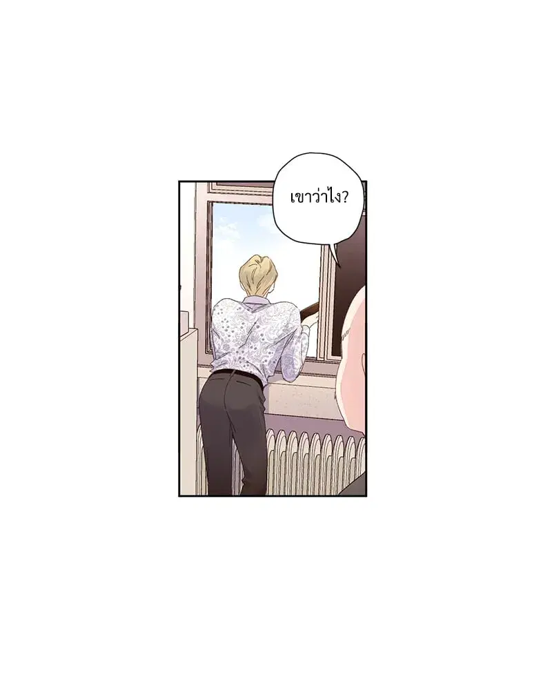 4 Week Lovers ตอนที่ 103 — page 37 of 59