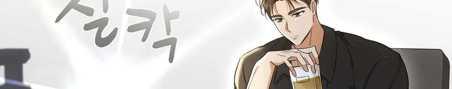 Cat Therapy – ปะปี๊เสพติดเหมียว! ตอนที่ 8 — page 20 of 90