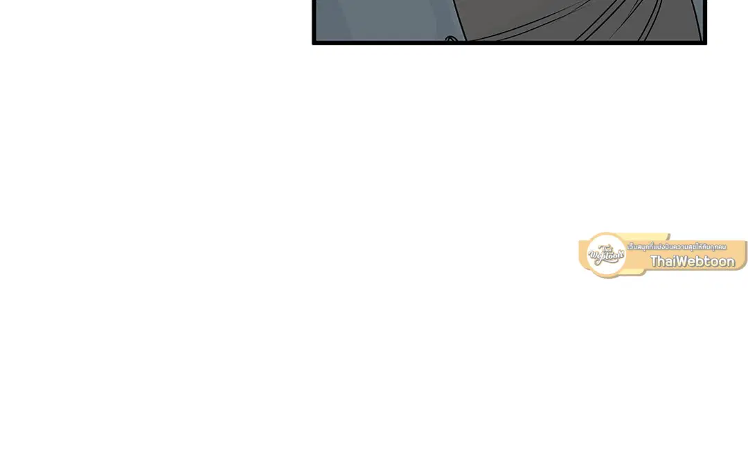 Low Tide in Twilight ตอนที่ 30 — page 7 of 71
