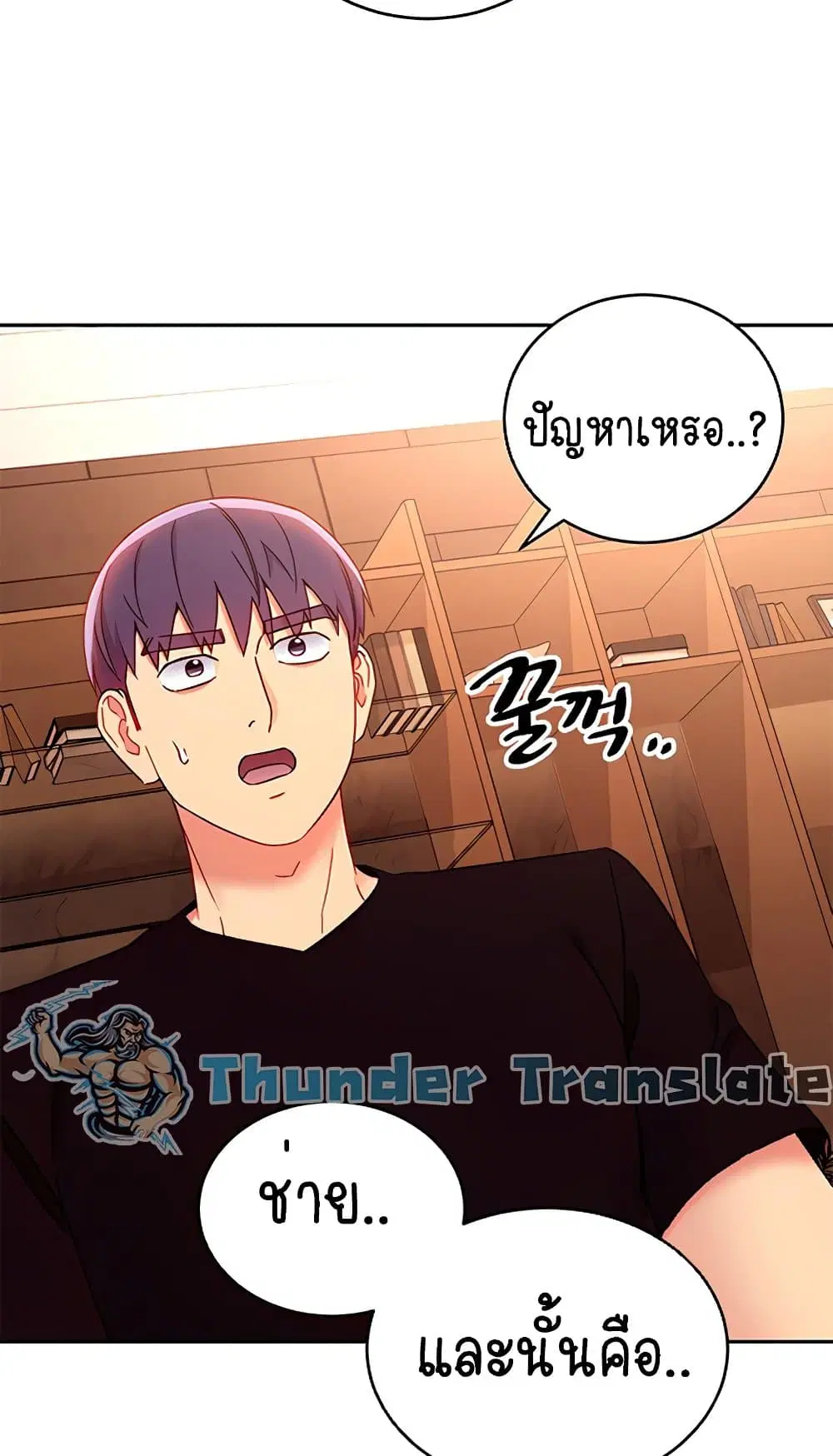 Stepmother Friends ตอนที่ 82 — page 32 of 63