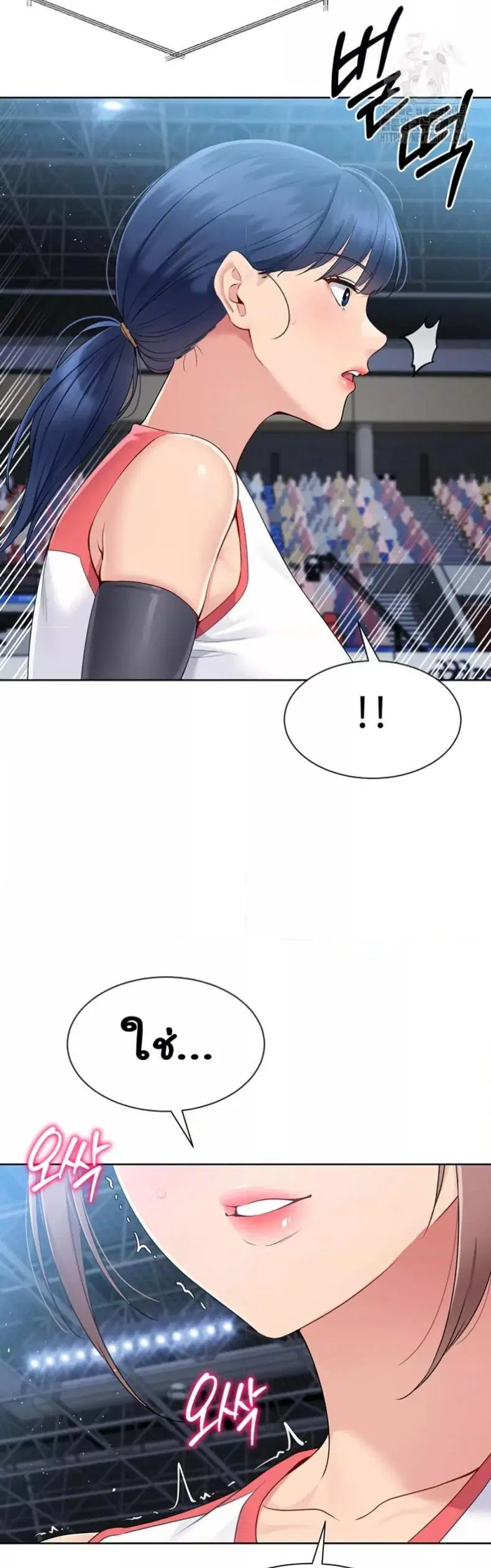 Set It! ตอนที่ 21 — page 31 of 50