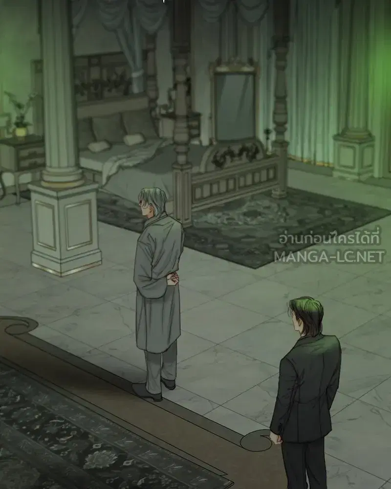 Serena ตอนที่ 125 — page 3 of 140