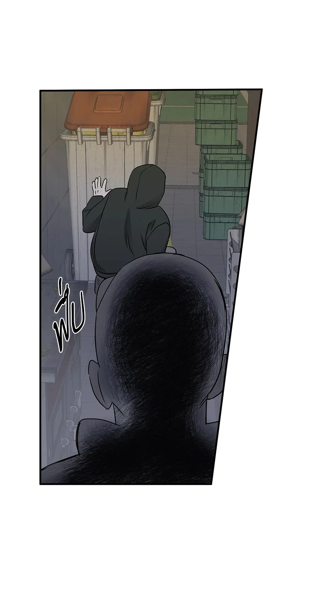 Low Tide in Twilight ตอนที่ 70 — page 62 of 74