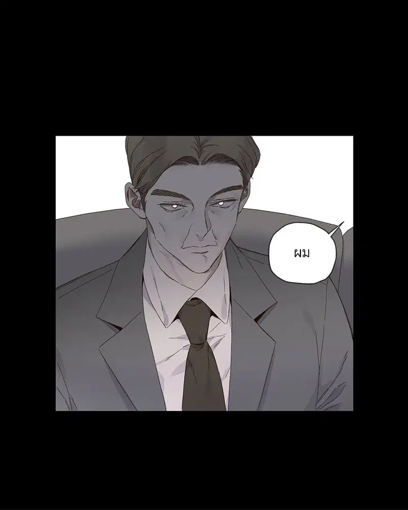4 Week Lovers ตอนที่ 108 — page 57 of 59