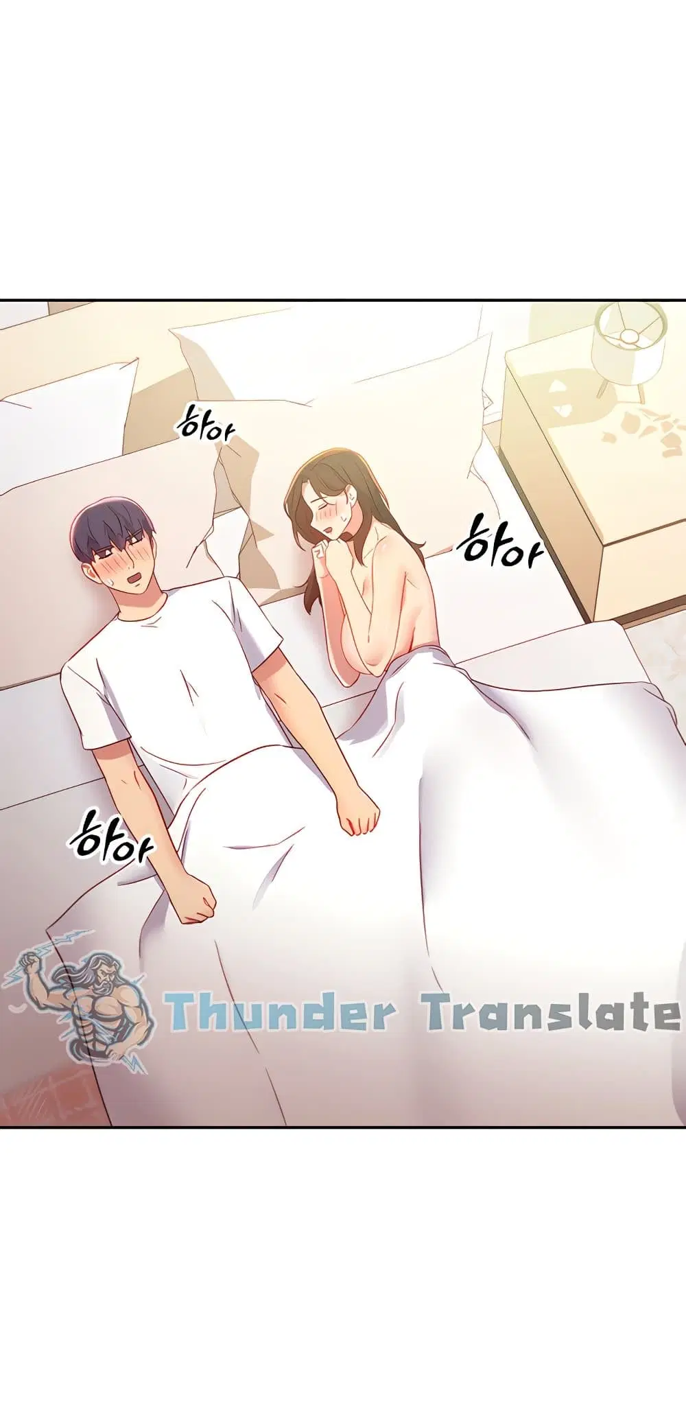 Stepmother Friends ตอนที่ 91 — page 32 of 82