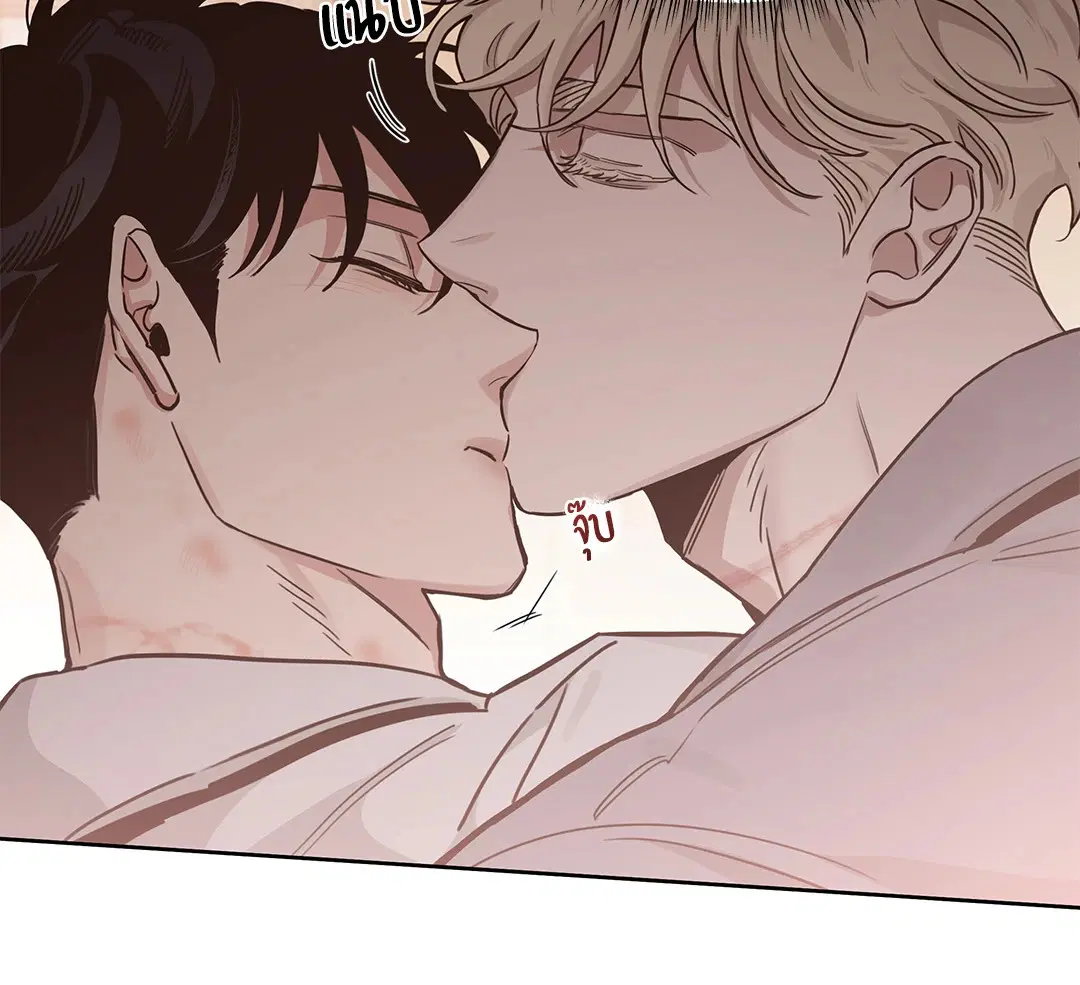 Roses and Champagne ตอนที่ 52.31 — page 49 of 70
