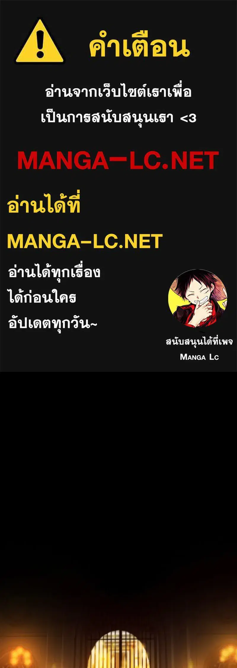 Serena ตอนที่ 121 — page 1 of 136