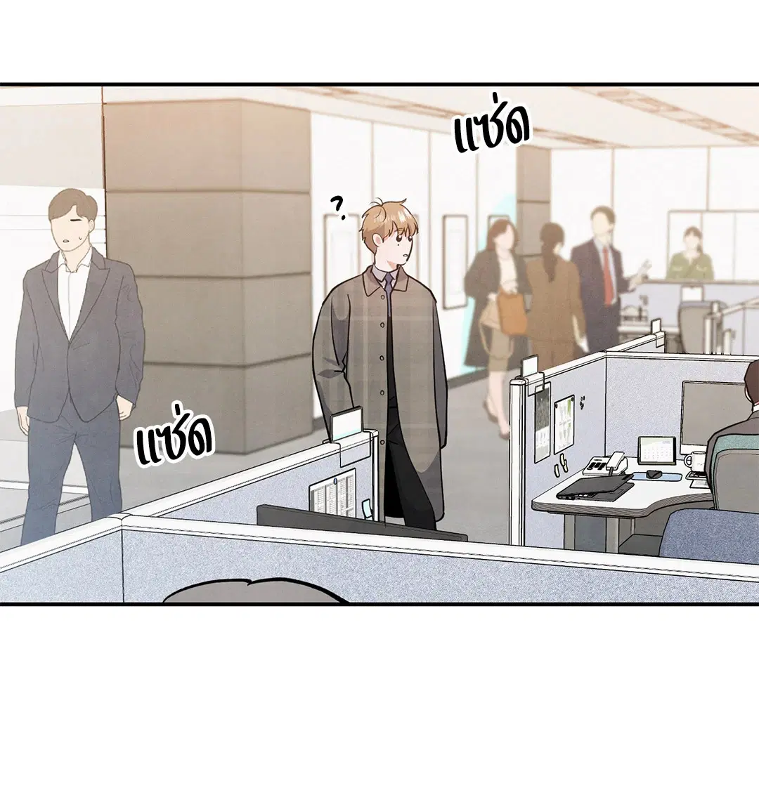 Roses and Champagne ตอนที่ 46 — page 30 of 67