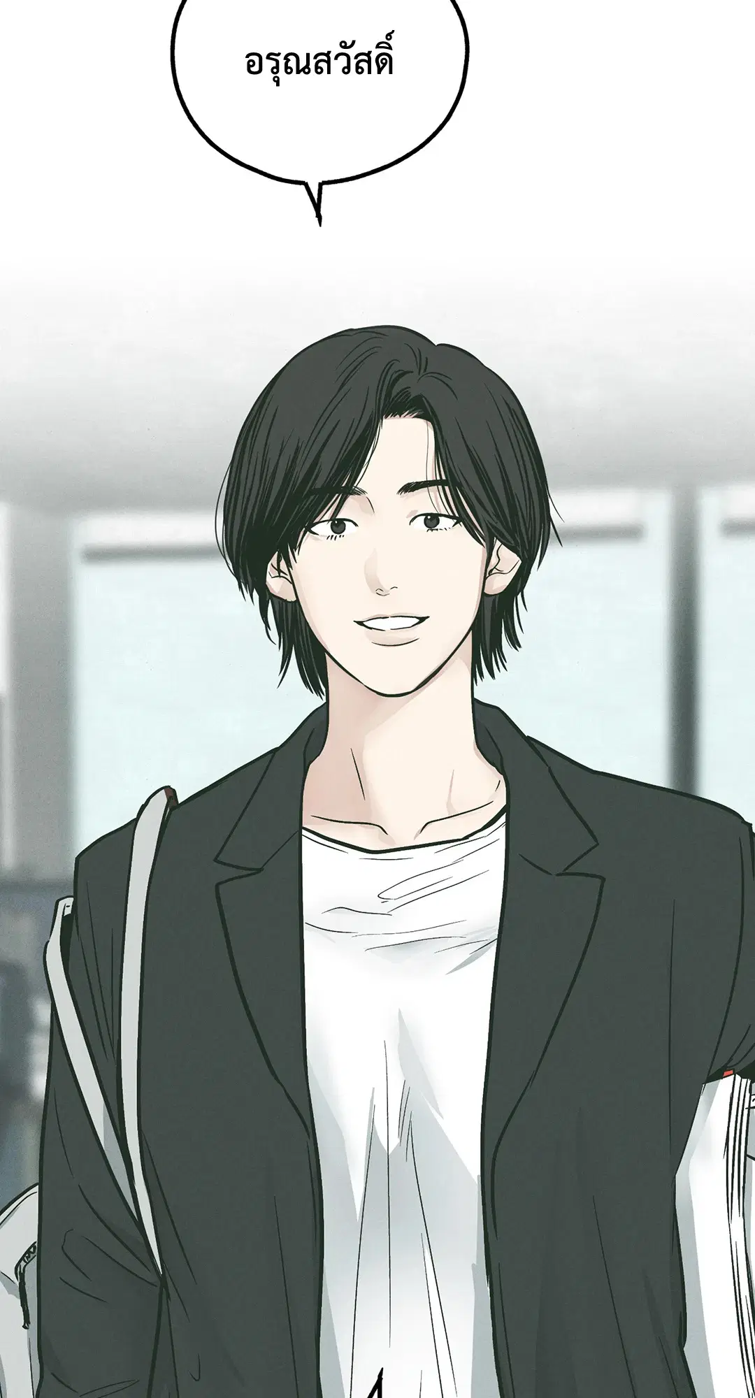 PAYBACK ตอนที่ 36 — page 25 of 87