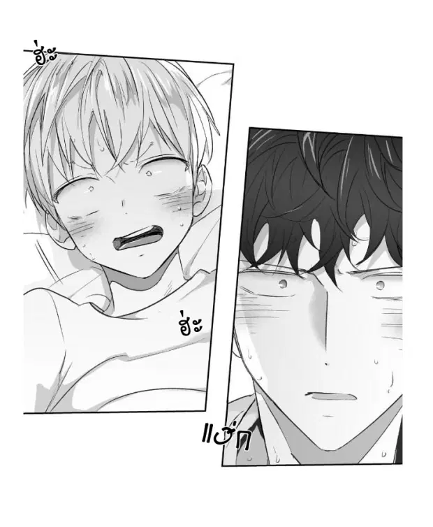Love is an Illusion! – ซูเปอร์สตาร์ ตอนที่ 14 — page 6 of 35