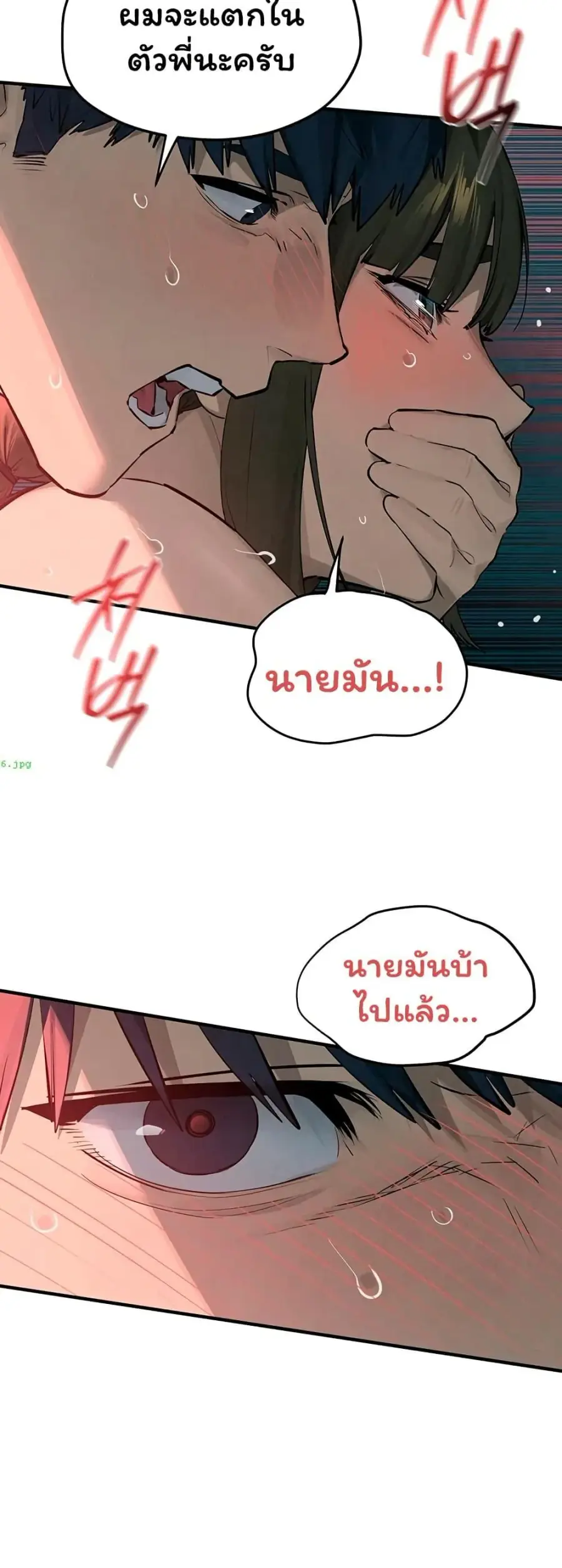 Moby Dick ตอนที่ 88 — page 23 of 50