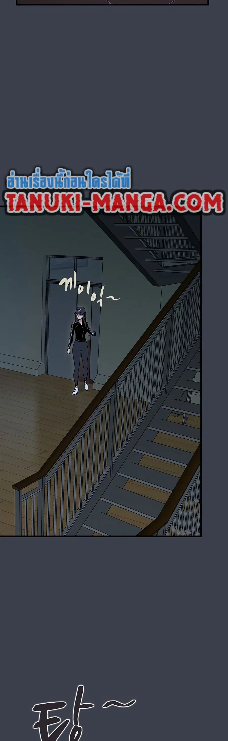 The Turning Point ตอนที่ 36 — page 3 of 60