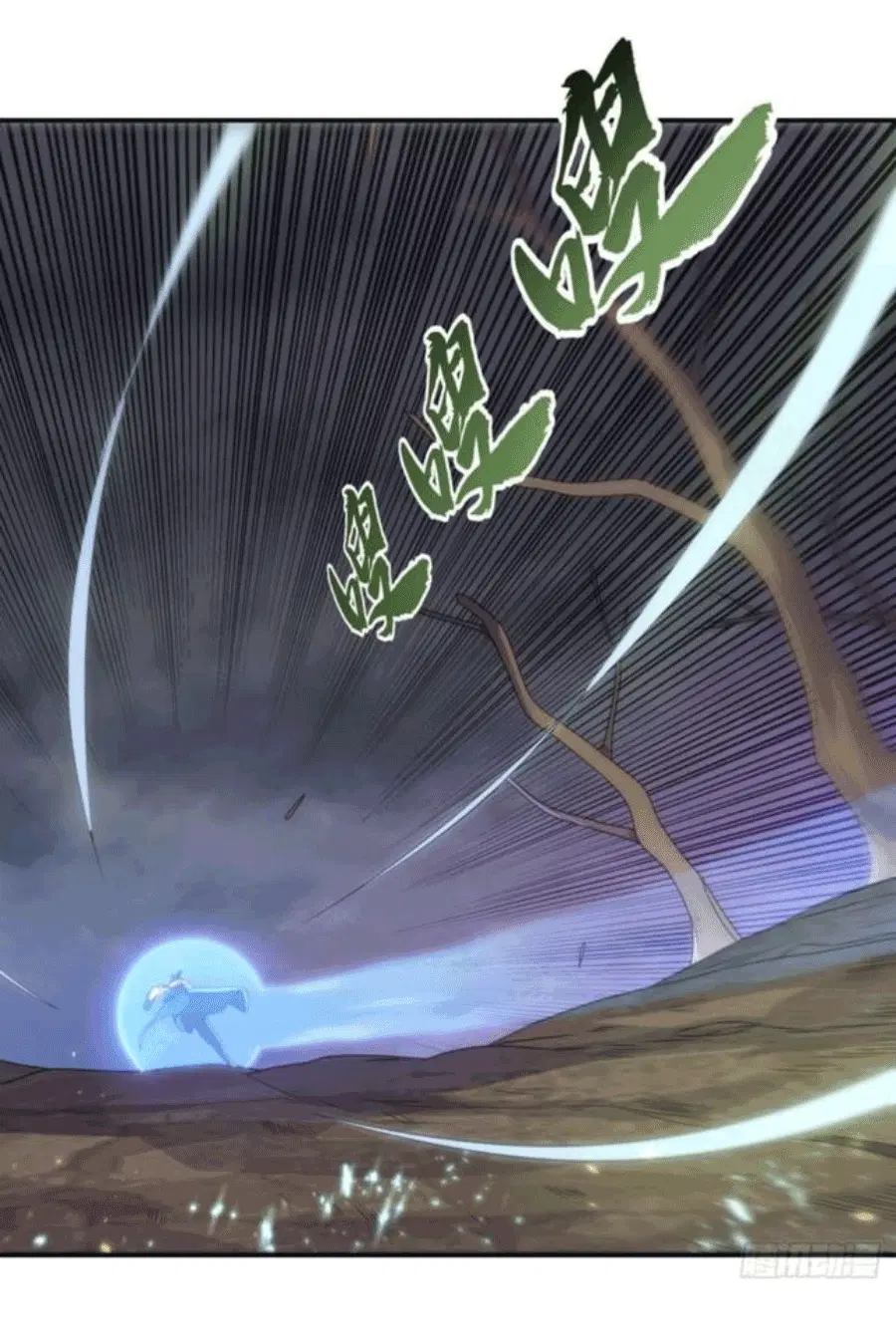 Wu Ni ตอนที่ 208 — page 16 of 34