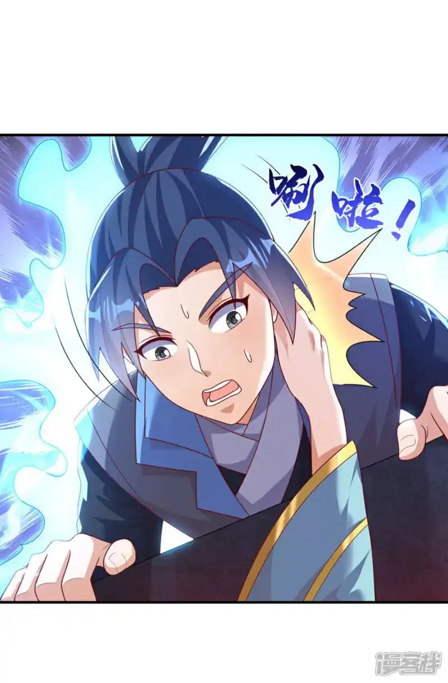 Wu Ni ตอนที่ 476 — page 18 of 37