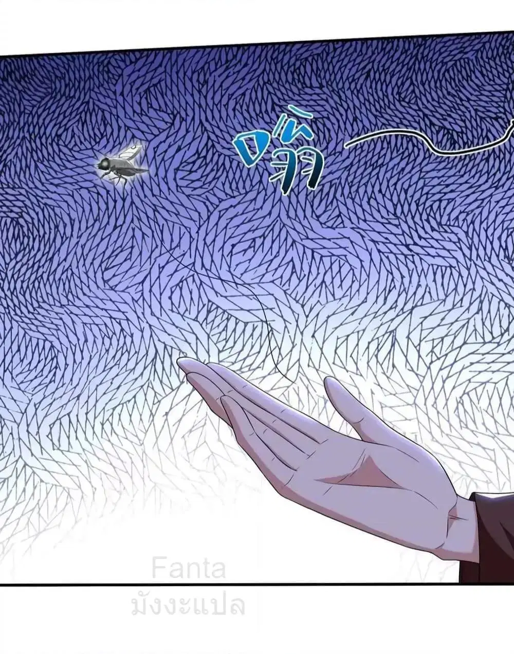 Dragon King Hall ตอนที่ 211 — page 24 of 37
