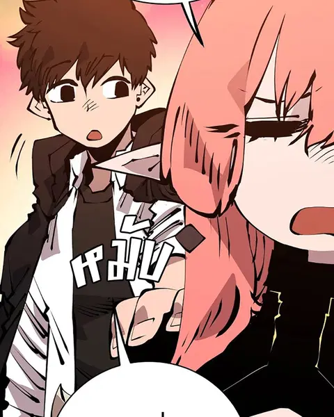 The Player ตอนที่ 61 — page 123 of 140