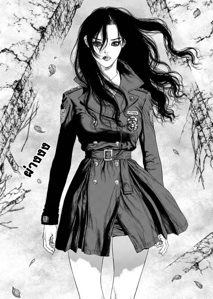 Sun-ken Rock ตอนที่ 135 — page 8 of 24