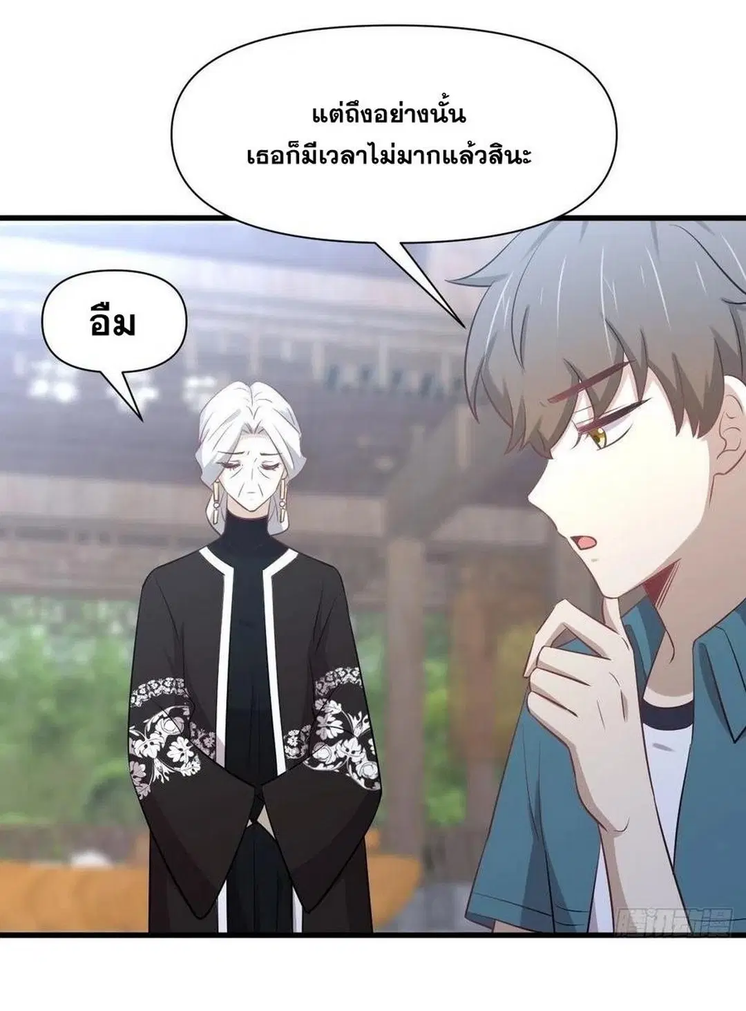 Immortal Swordsman in the Reverse World ตอนที่ 234 — page 30 of 48