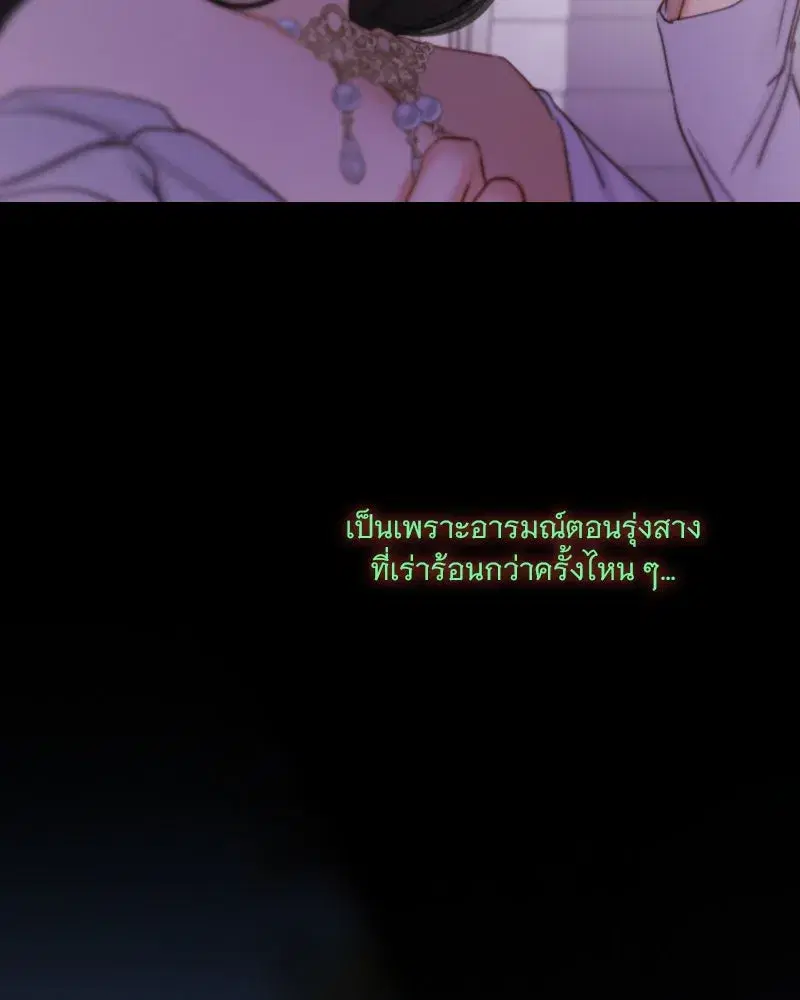 Serena ตอนที่ 109 — page 107 of 133