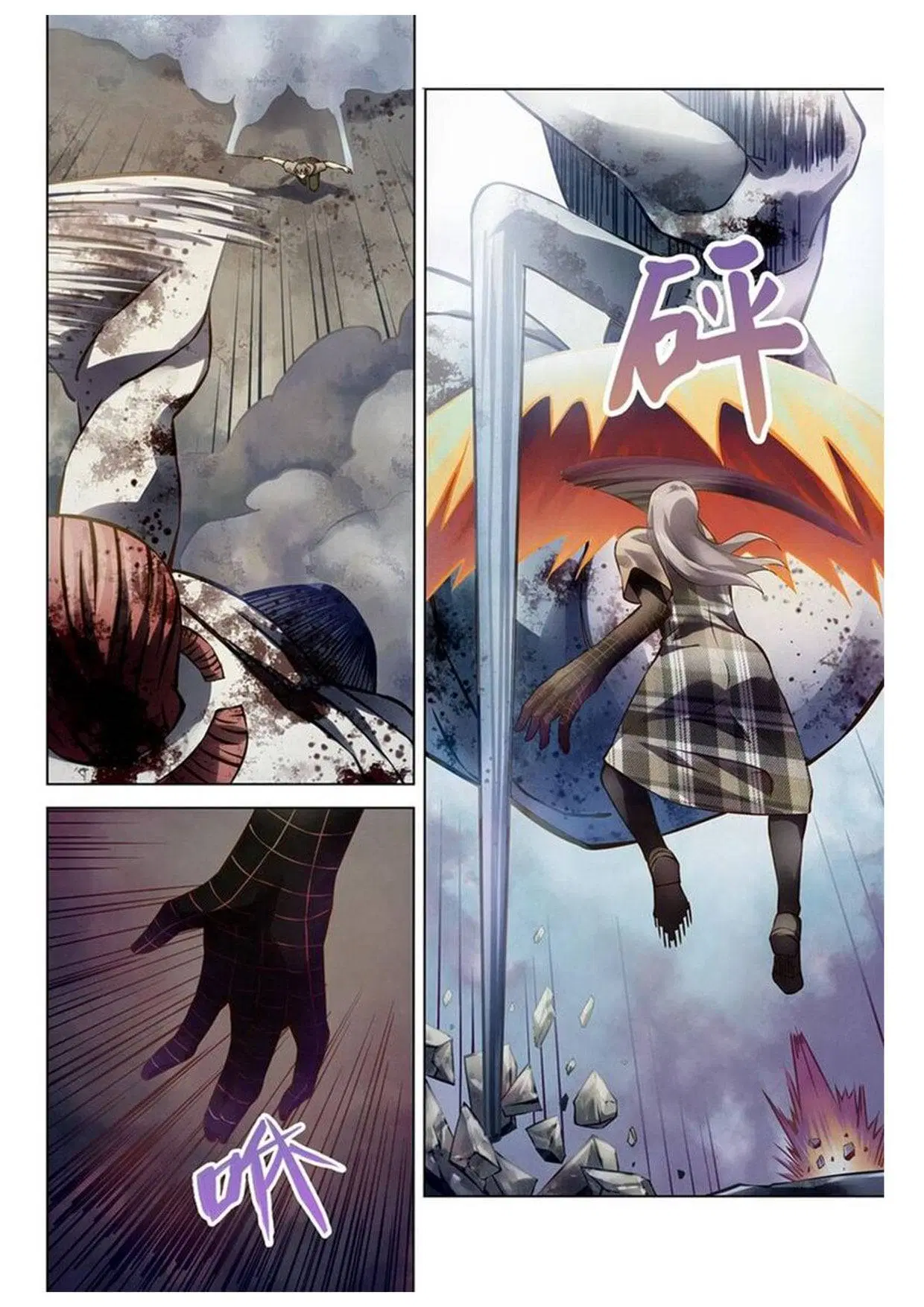 The Last Human ตอนที่ 167 — page 10 of 16