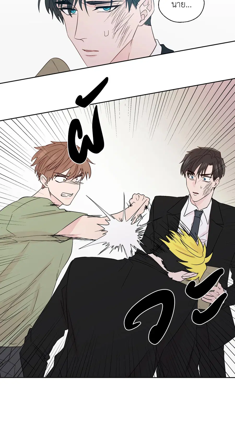 A Man of Virtue ตอนที่ 66 — page 35 of 62