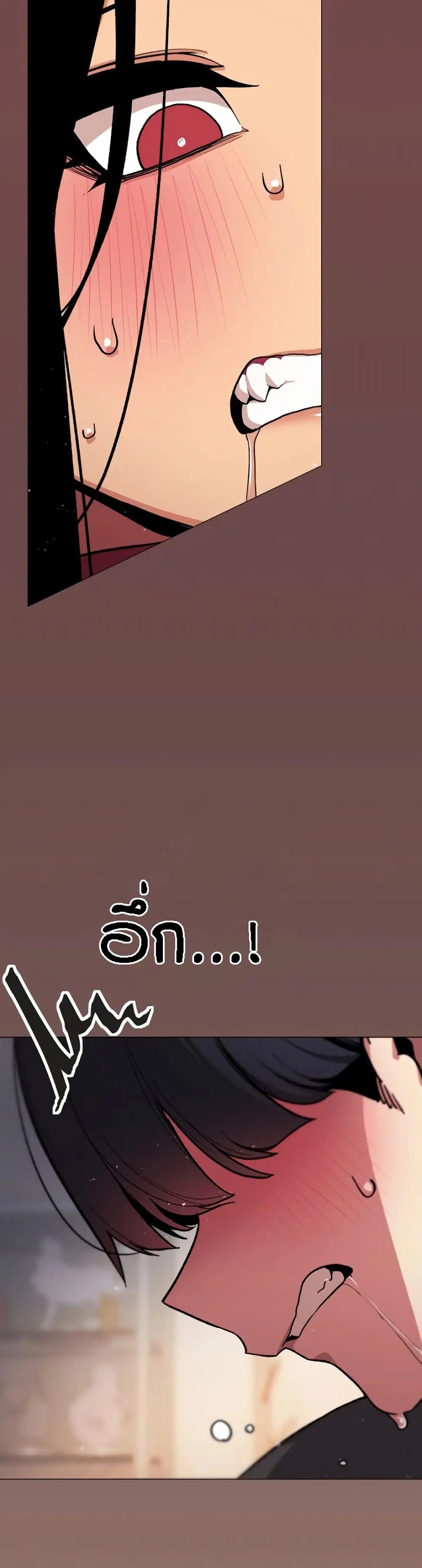 Stop Smoking ตอนที่ 102 — page 14 of 52