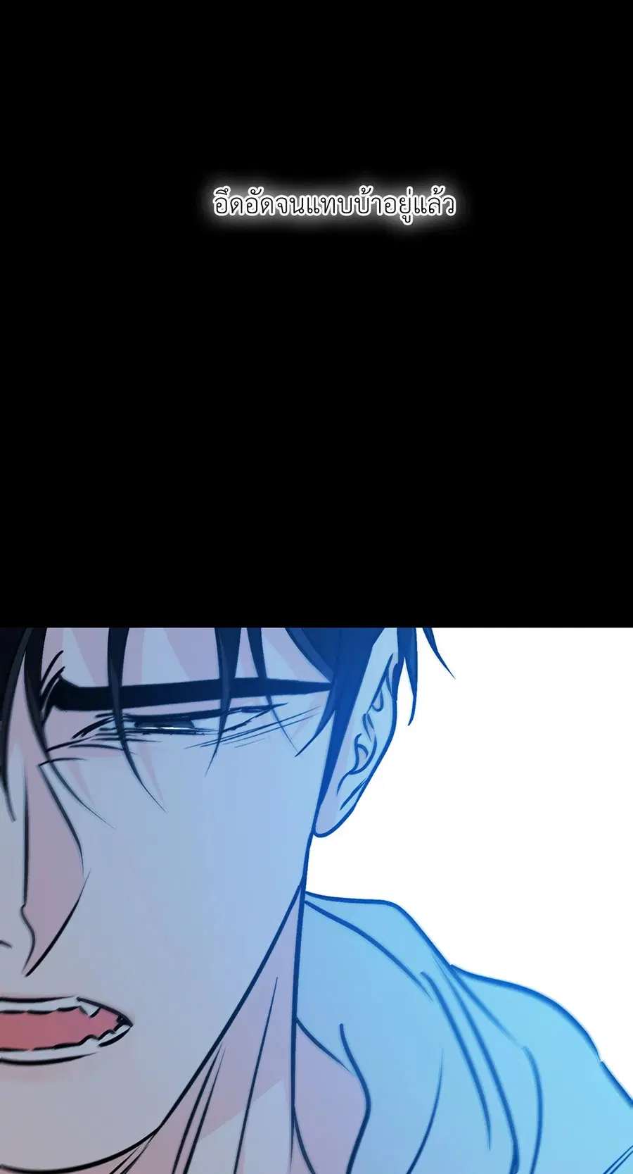 Lucky Paradise ตอนที่ 81.37 — page 31 of 55