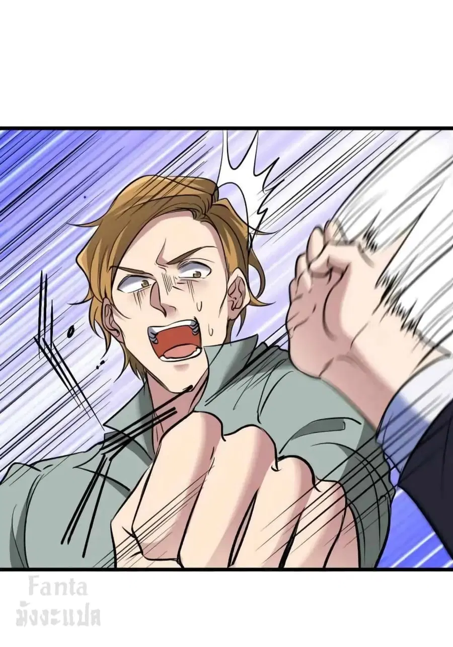 Dragon King Hall ตอนที่ 164 — page 34 of 36