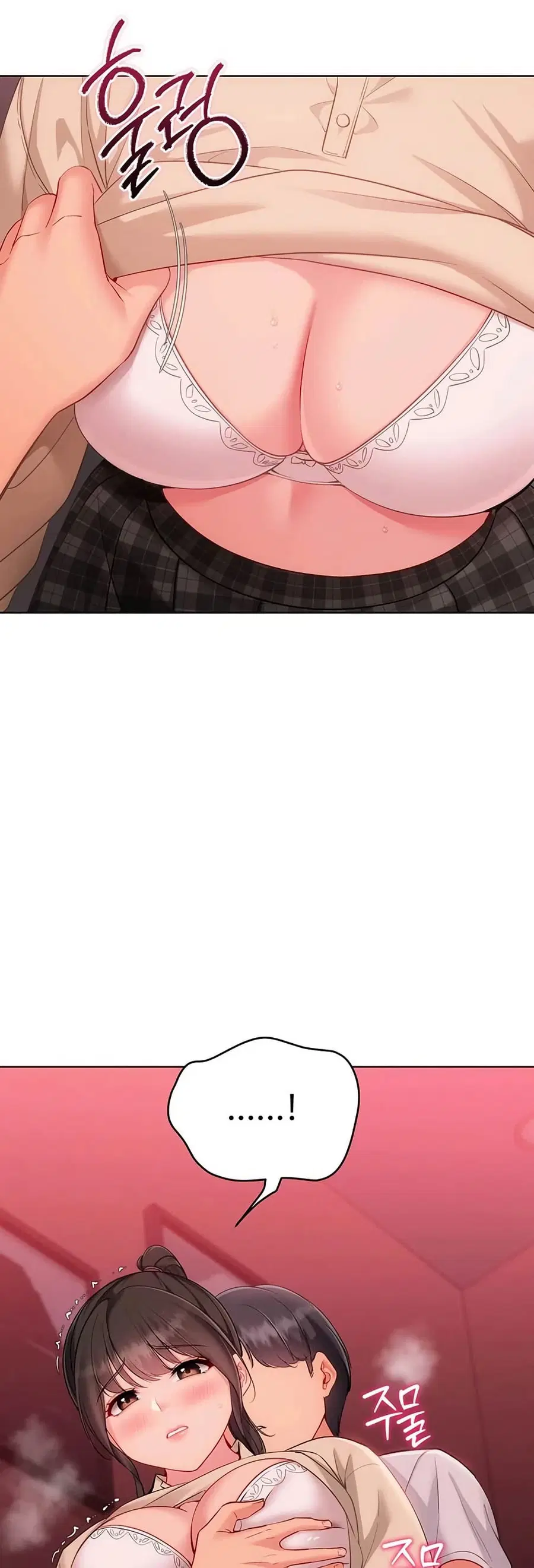 Set Up ตอนที่ 104 — page 10 of 51
