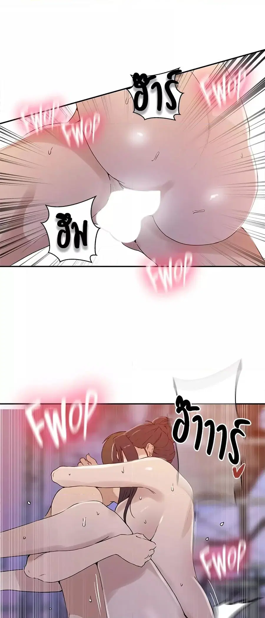 Secret Class ตอนที่ 221 — page 32 of 40