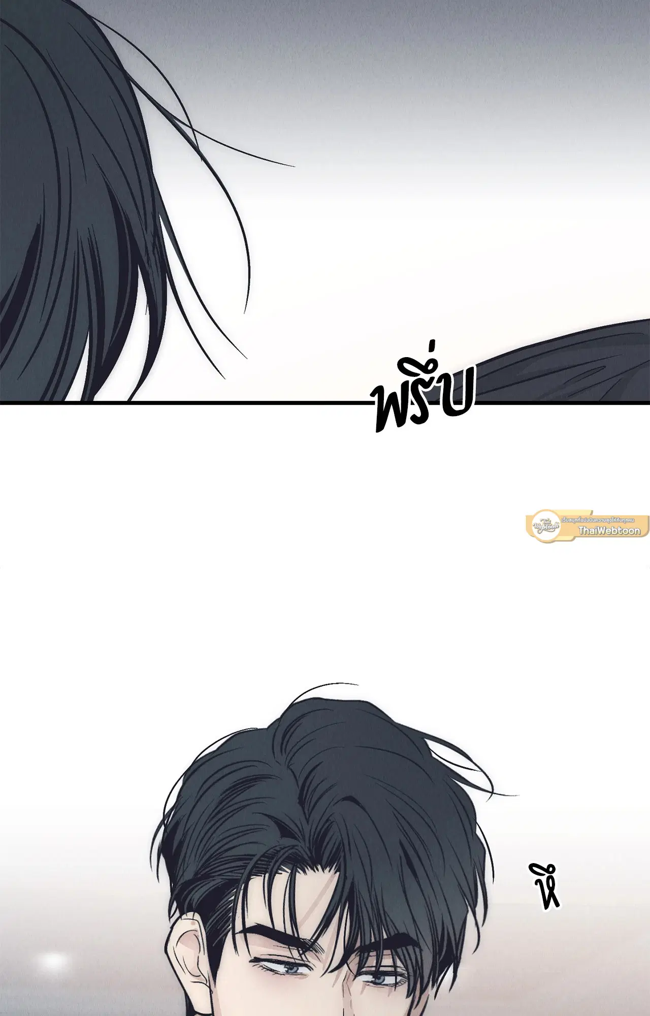PAYBACK ตอนที่ 95.02 — page 54 of 91
