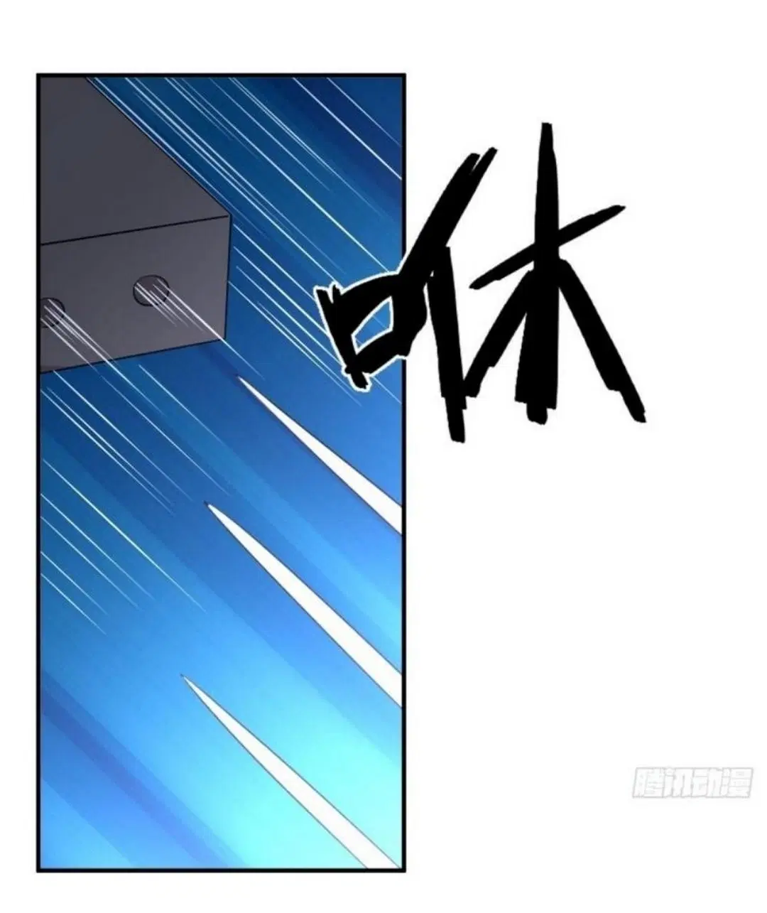 Immortal Swordsman in the Reverse World ตอนที่ 287 — page 29 of 30