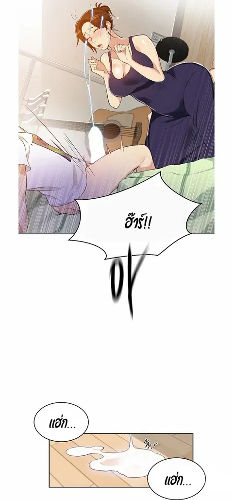 Secret Class ตอนที่ 3 — page 49 of 54