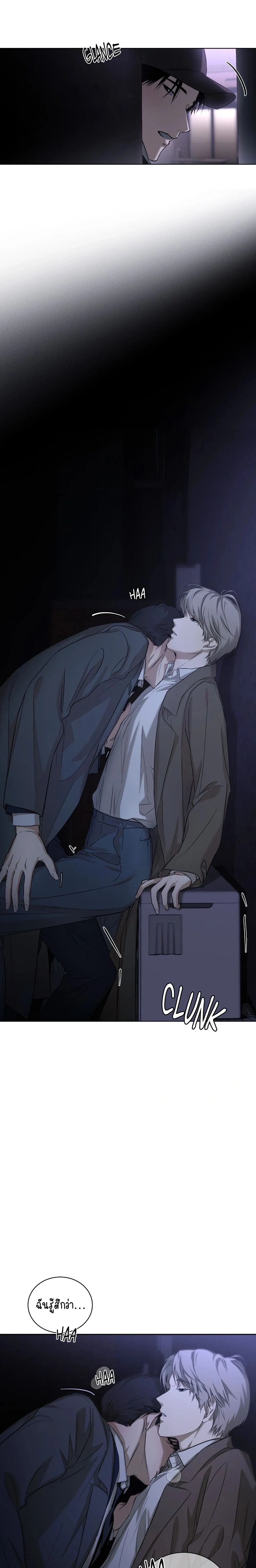 Marked – มาร์คต์ ตอนที่ 1 — page 22 of 31