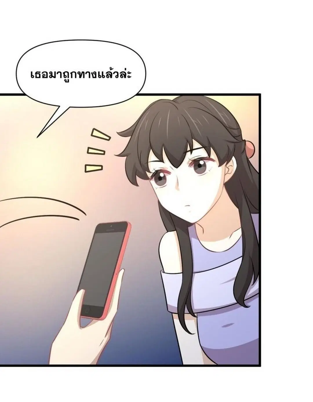 Immortal Swordsman in the Reverse World ตอนที่ 247 — page 10 of 44