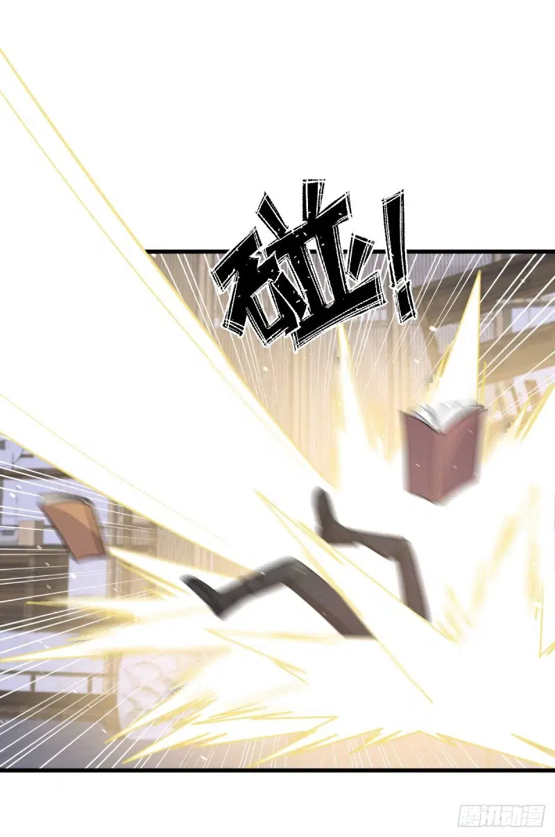 Immortal Swordsman in the Reverse World ตอนที่ 85 — page 31 of 47