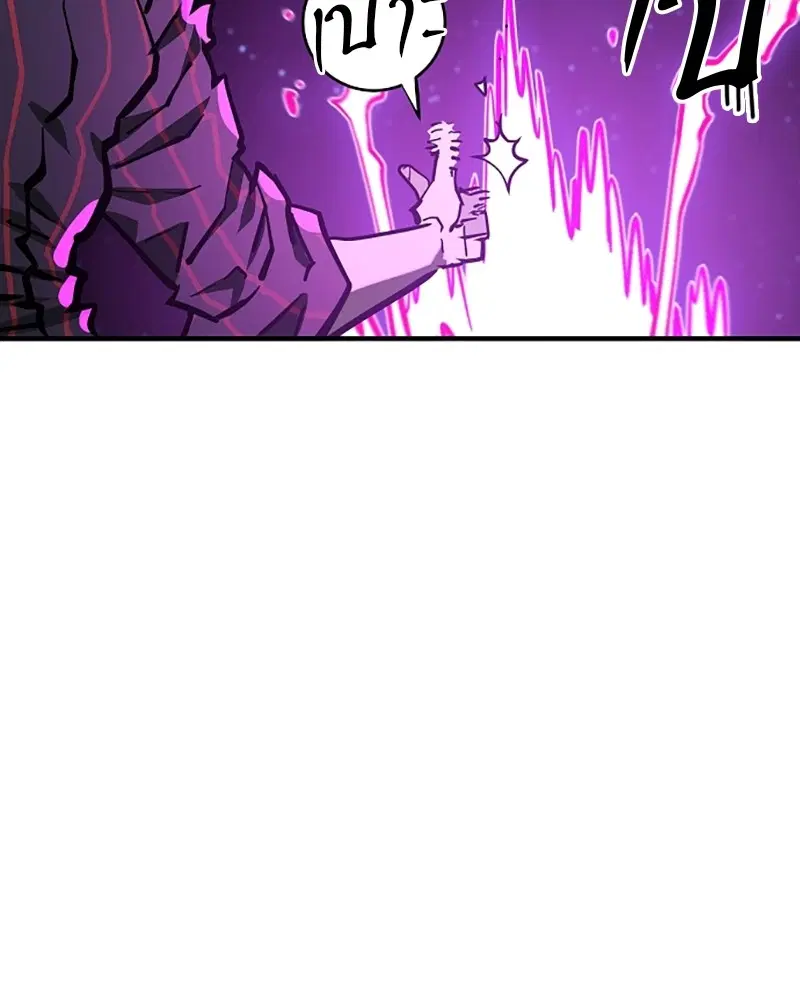 The Player ตอนที่ 146 — page 54 of 175